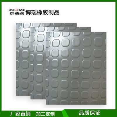 灰色方點橡膠板